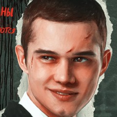 Краски - Я полюбила бандита