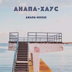 Anapa-house