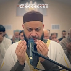 دعاء يا منان من علينا-أدعية 2025 - الشيخ حاتم فريد