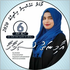 LCE2020 -Samaha official campaign song