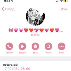 Internet L0ve - (slowed +)