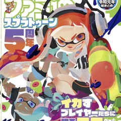 Best splatoon songs