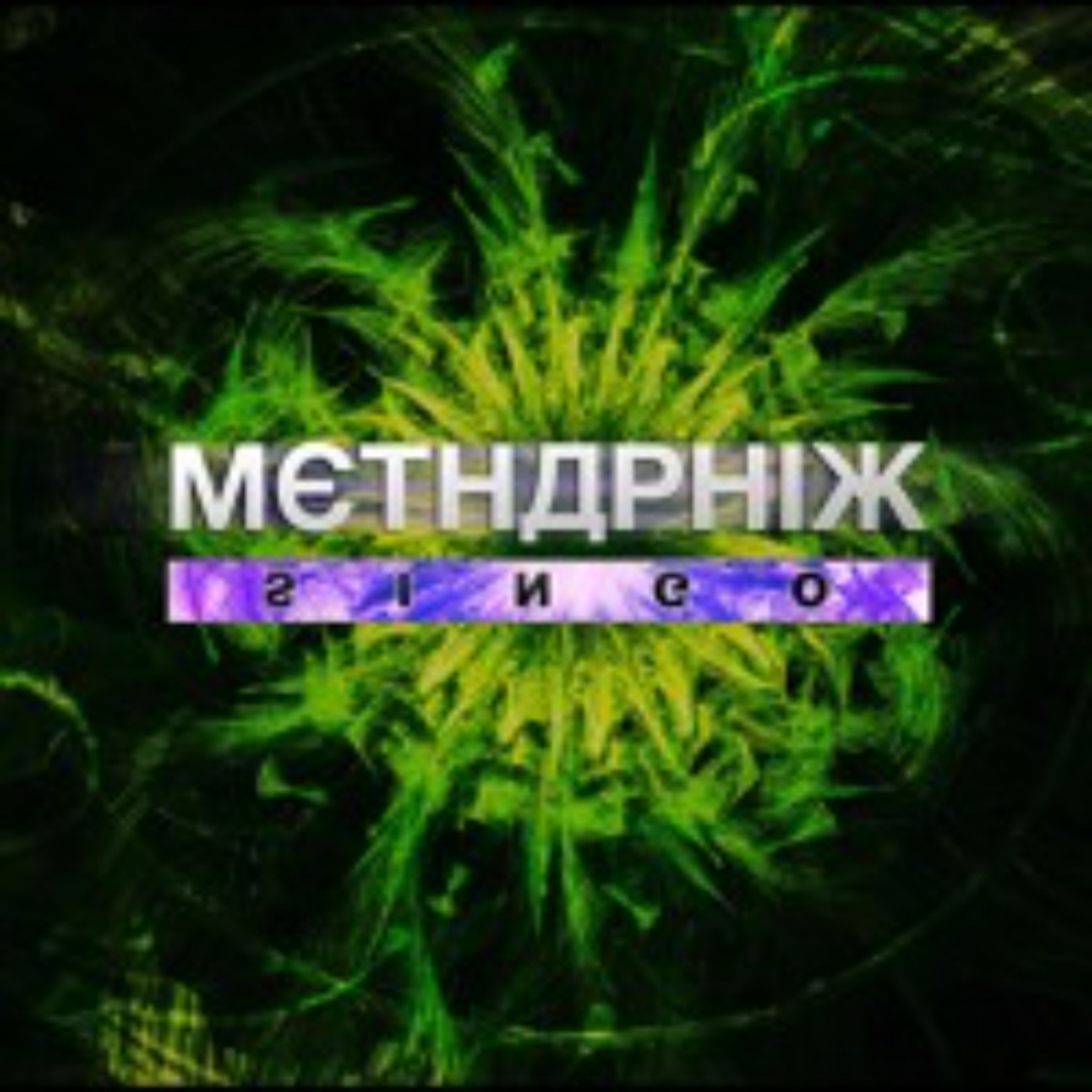 Metaphix Release Feed