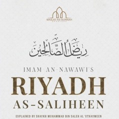 Chapter on Patience (Sabr) - Lesson 1