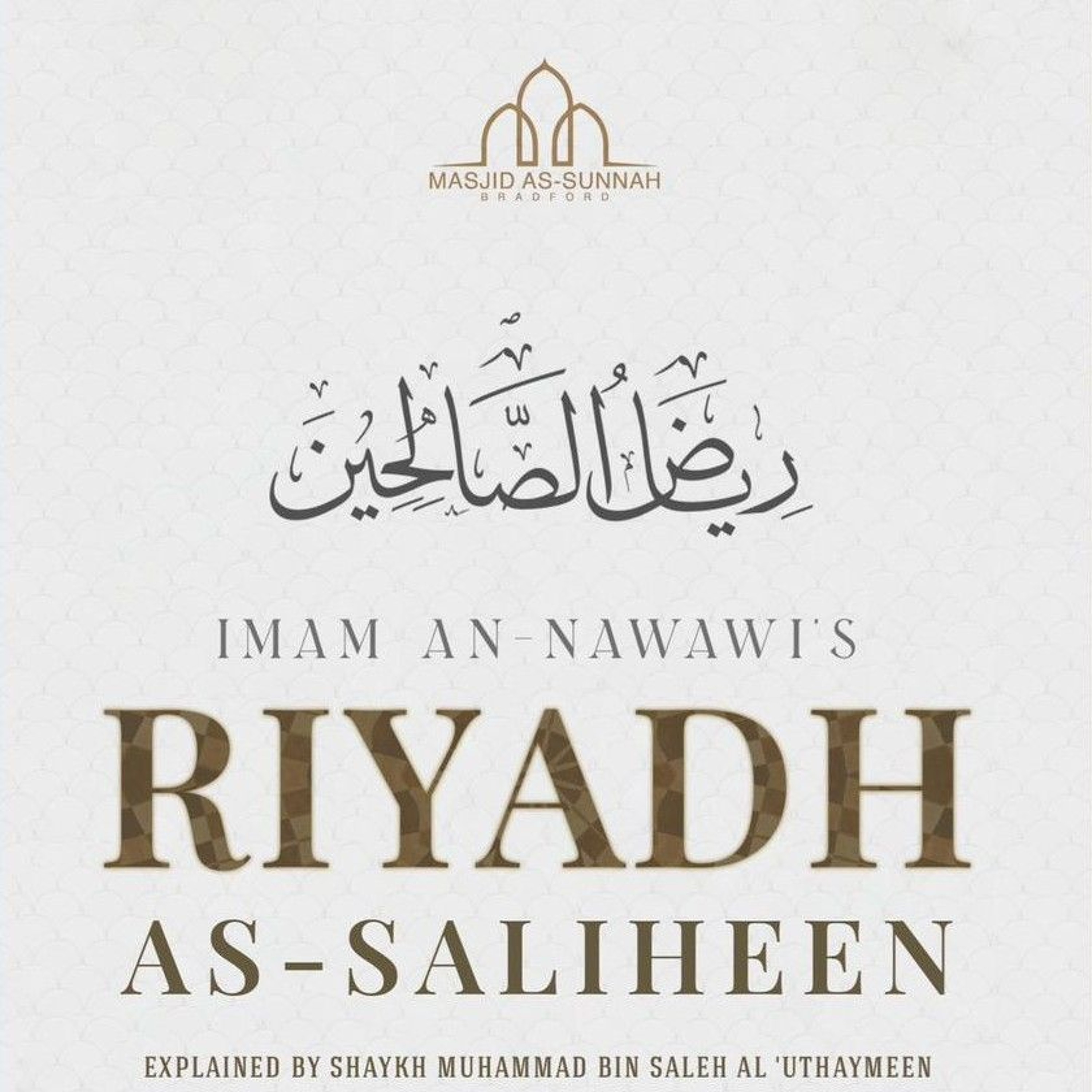 Chapter on Patience (Sabr) - Lesson 1
