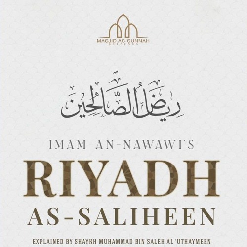 Chapter on Patience (Sabr) - Lesson 1