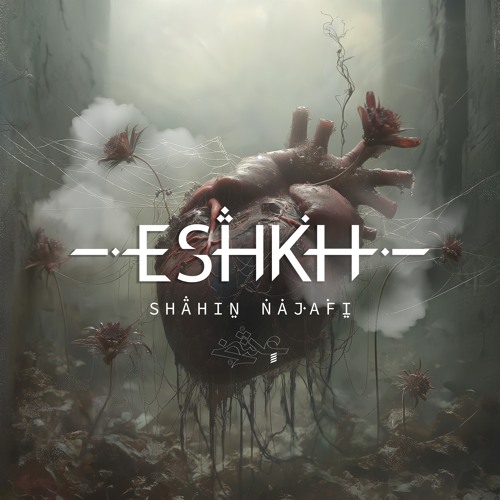 Shahin Najafi- ESHKH (Album Eshkh)