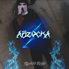 ABZOCKA - ABWÄRTSSPIRALE