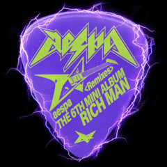 aespa- Rich Man (Haeven Remix)