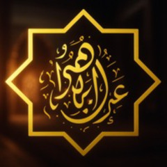 من صلاة العشاء (من الآيه 1:14 في سورة الحج )| From the Isha prayer (from verse 1: 14 in Surat Hajj