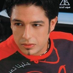 An ElAwaan - hamaki 2003 - آن الاوان