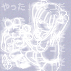 BREAKCORE