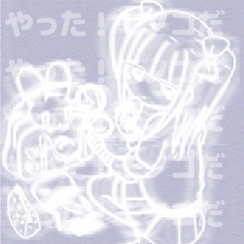 BREAKCORE