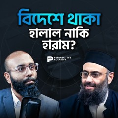 Audio