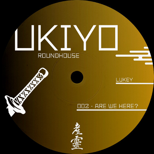 PREMIERE: Lukey - I Wanna Know [Roundhouse Records]