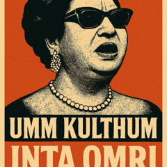 Umm Kulthum – Inta Omri (DJ Tofi Remix)