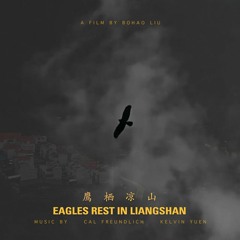 08. To The Mountain Top - Part 2 帶我到山頂 - 贰