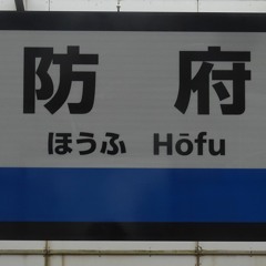 山陽さとり