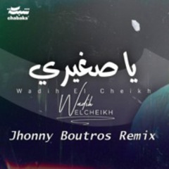Wadih El Cheikh - Ya Zghiri (Jhonny Boutros Remix)  وديع الشيخ - يا صغيري ريمكس