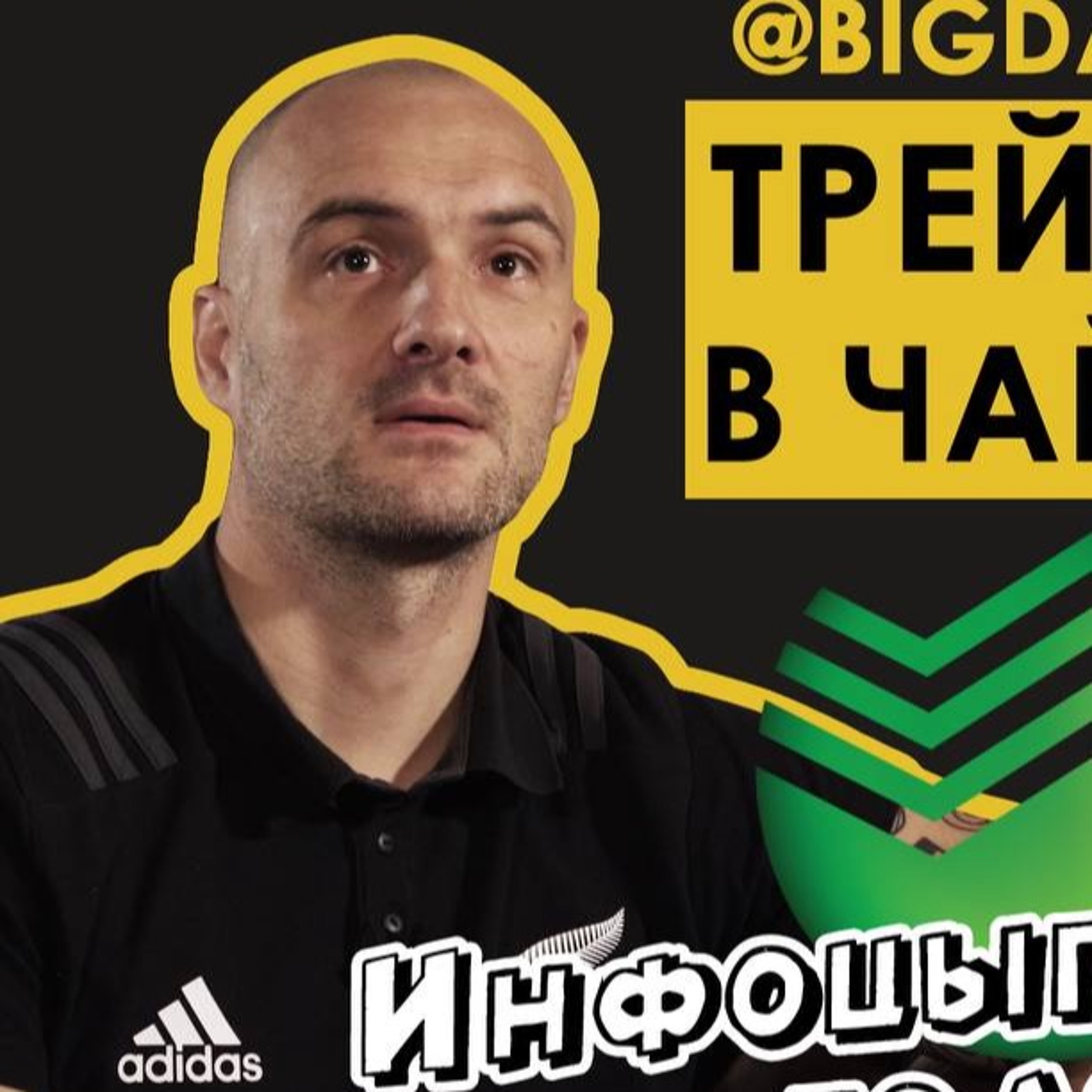 Трейдинг в чайнике