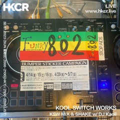 KOOL SWITCH WORKS「KSW MIX & SHAKE」W/ DJ Kaoll - 30/07/2023