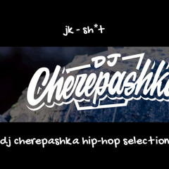 JK - Sh*t