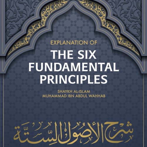 05 The Obligation of Unity and the Prohibition of Separating by Shaykh Khalid Dhufayri