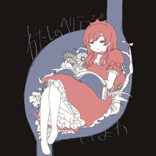 いよわ/iyowa - 灰色の靴 GRAY SHOES ft. Hatsune Miku