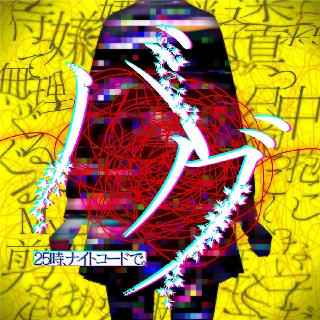 アート・デザイン・音楽 Moecco vol.25 ccgs23-0286-