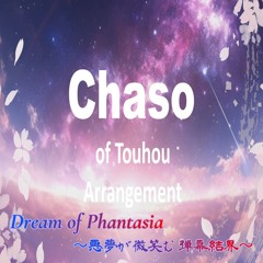 【東方自作アレンジ】Dream of Phantasia ～悪夢が微笑む弾幕結界～