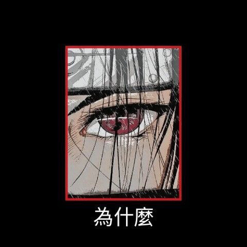 Stream Smells Like Drill Spirit Pop Smoke, Nirvana, (Prod.Saint