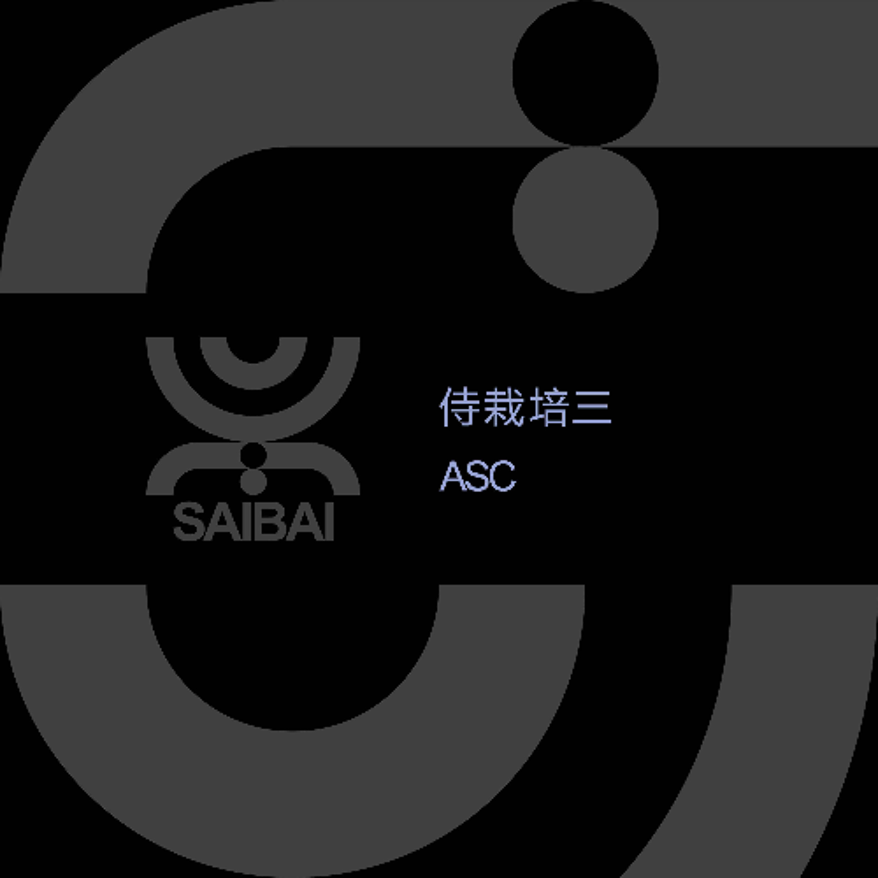 ASC - Raijin [SAIBAI3]