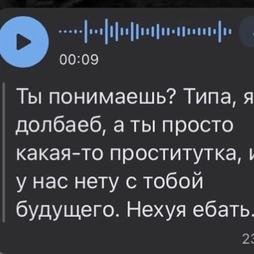 Stream прощальное письмо Артёма Исхакова by Джанки с привокзалки ...