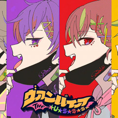 【浦島坂田船】ヴァンパイア【歌ってみた】