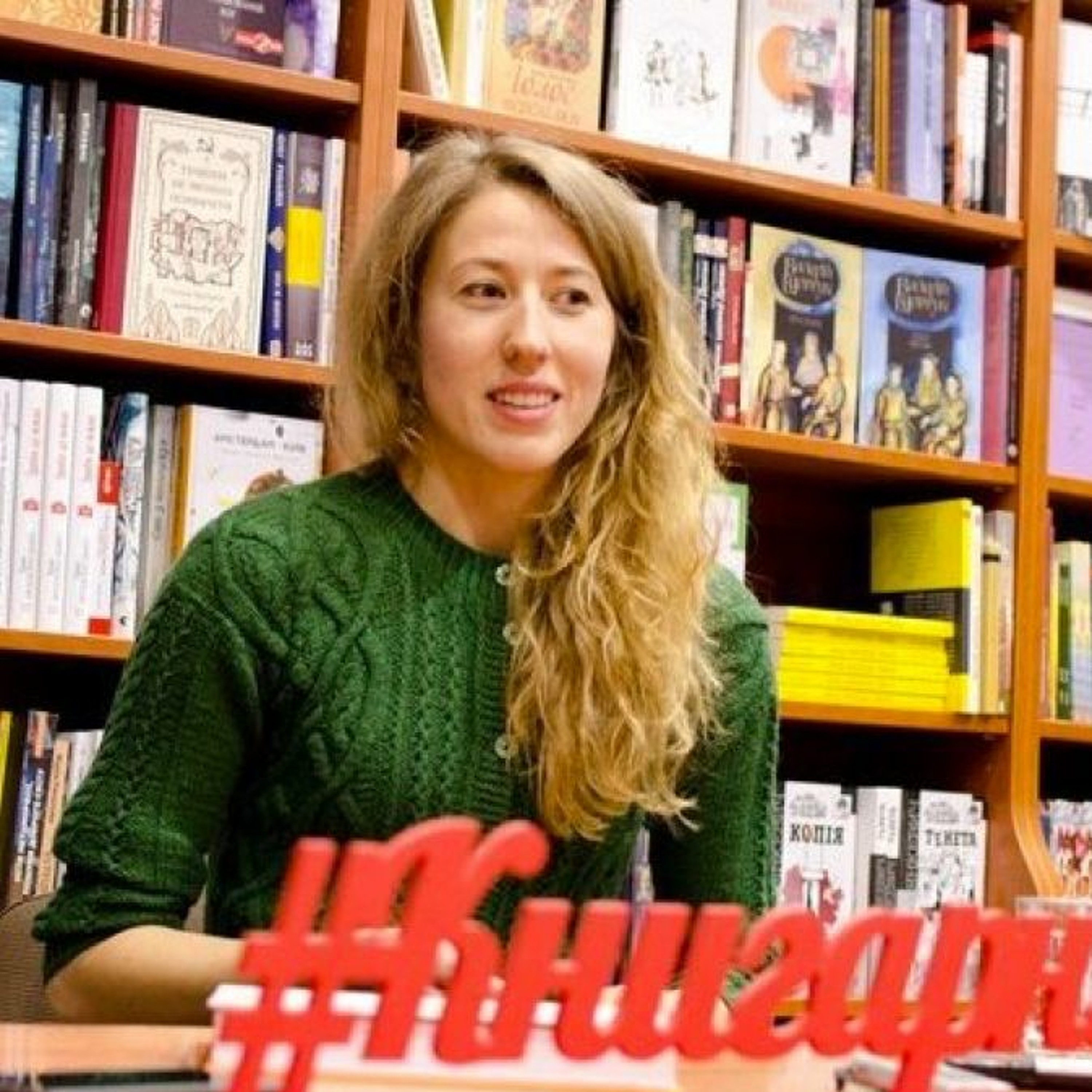 cover of episode Interview with Ukrainian journalist and author Uliana Skits'ka