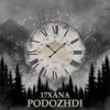 Tải video: Podozhdi