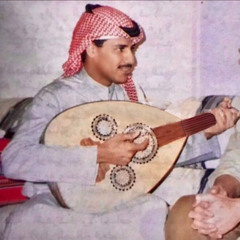 ‎⁨خالد عبدالرحمن- خذني بقايا جروح "عود"⁩