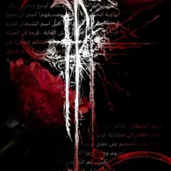 this is the end