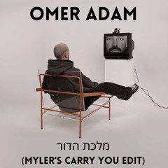 Omer Adam - מלכת הדור (Myler’s Carry You Edit)