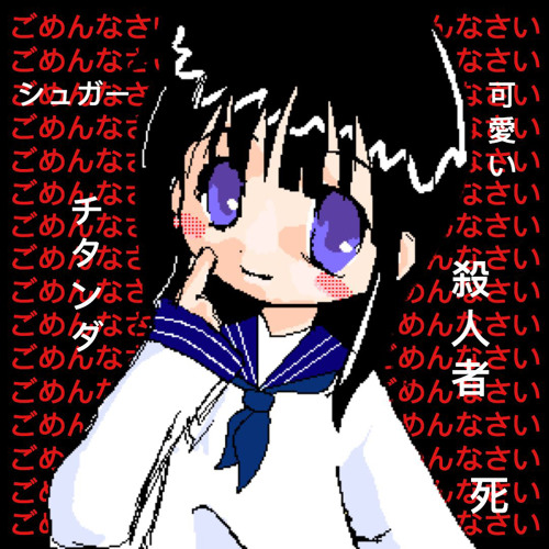 162 141 147 145 + THXIIIRTEEN