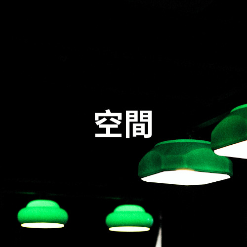 K Tacere - Call Frank (Preview)