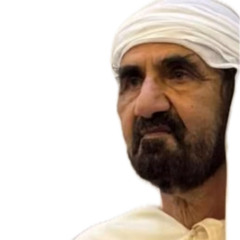 يا اهل الهجن الغوالي - مسفر السندوانه