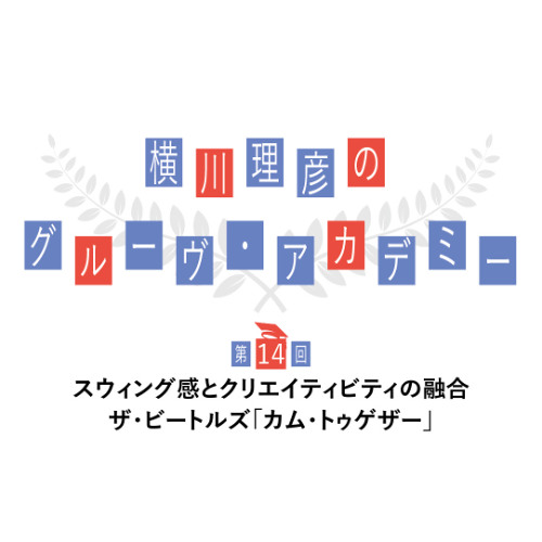 邦楽 COME TOGETHER Come Together | HMV&BOOKS online : Online Shopping