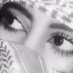 تـعـال اسـكـكـن عـيـونـي B  🤞🏾🤞🏾