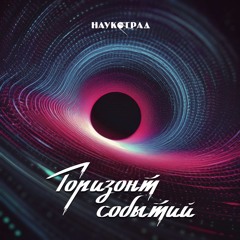 Гиперсон