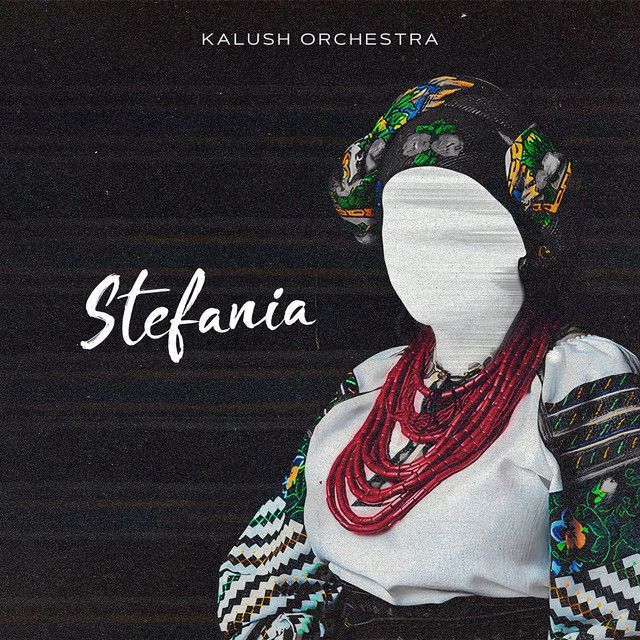 Ladata Kalush Orchestra - Stefania(DON'T CRY Remix)