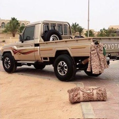 دحام الموسى - ياريت انا وانتي