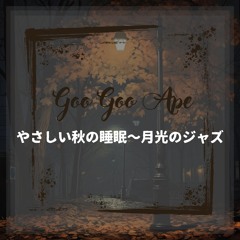 Masquerade Melodies