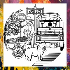 PREMIERE: Sarayu — Adventures Of A Dream (Original Mix) [More Rice]