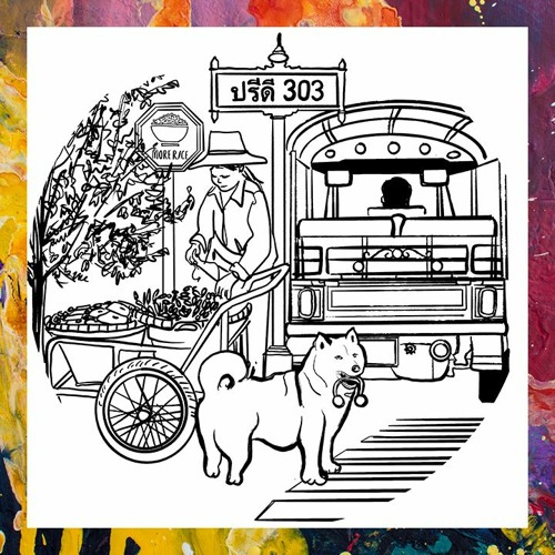 PREMIERE: Sarayu — Adventures Of A Dream (Original Mix) [More Rice]